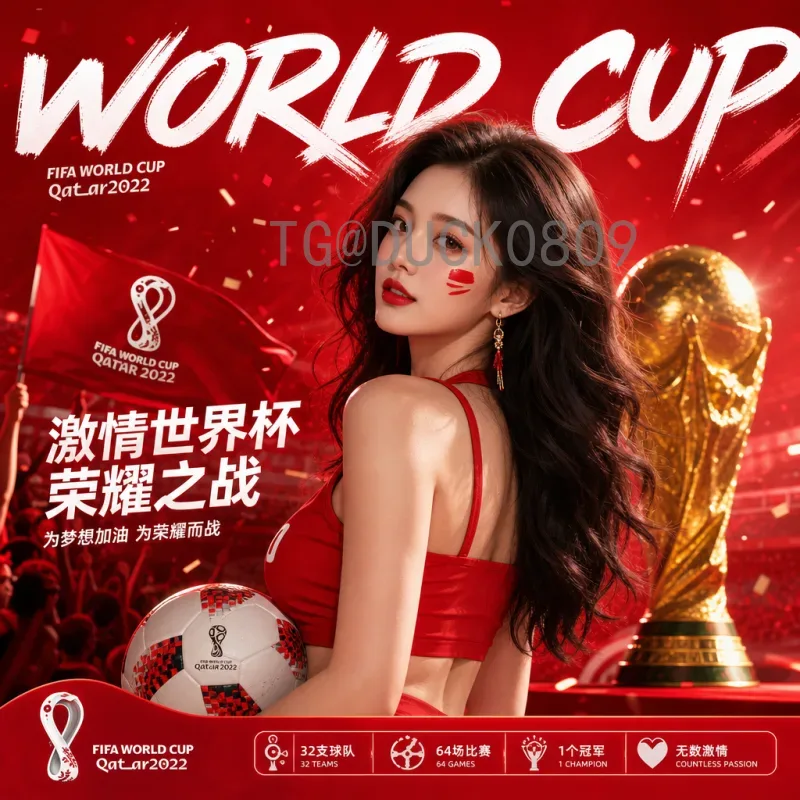 完整2026年国际足联世界杯完整赛程时间全解析：赛事安排与观赛指南